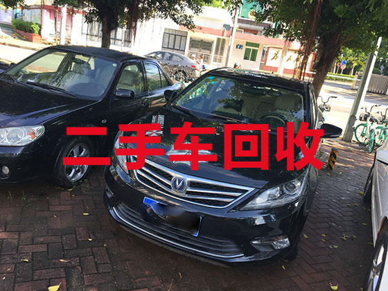 杭州汽车回收-上门办理报废补贴销户